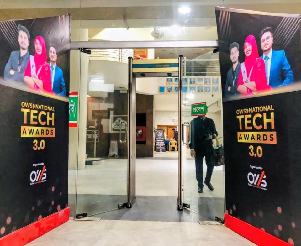 Branded entrance — National Tech Awards 3.0