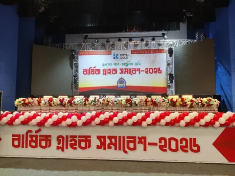 Main stage with floral and balloon décor — Royal Gold Annual Dealer Conference 2026
