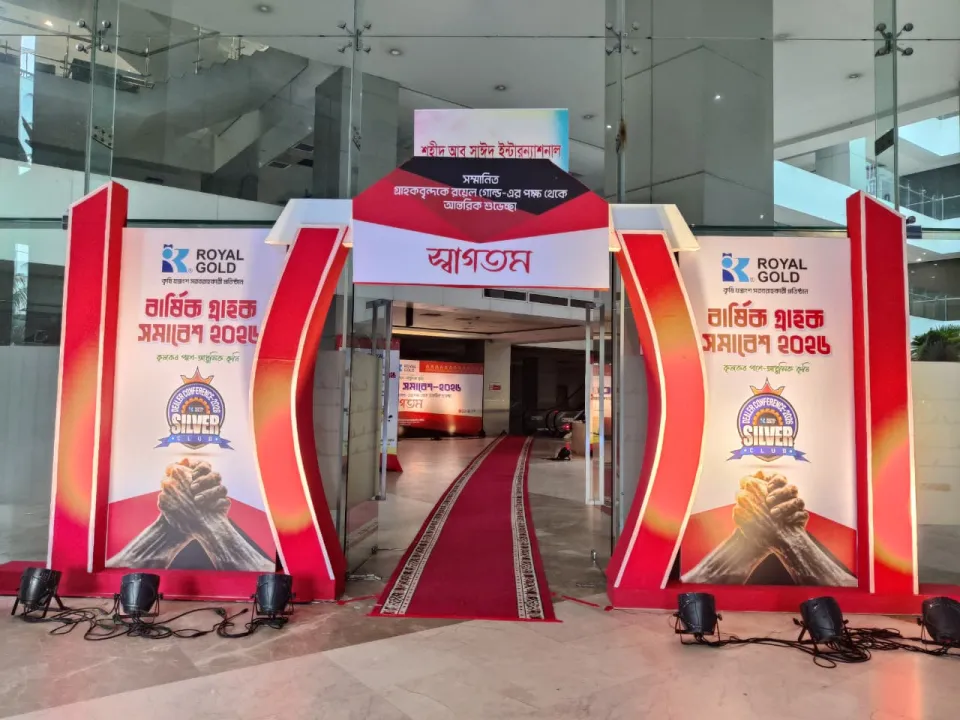 Branded welcome gate with red carpet — Royal Gold Annual Dealer Conference 2026